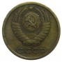 2 копейки 1965 года